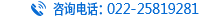 電話圖標(biāo)